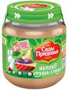 Пюре «Сады Придонья» яблоко груша слива с 5 мес., 120 г