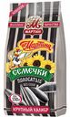 Семечки подсолнечника отборные полосатые От Мартина без соли, 150 г