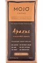Шоколад горький Mojo Cacao Арахис+солёный кранч 72 % какао, 65 г