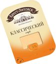 Сыр «Брест-Литовск» классический нарезанный 45 %, 150 г