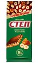 Шоколад Степ лесной орех и карамель 90г