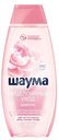 Шампунь Шаума Мицеллярный уход 370мл