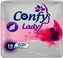 Confy Lady прокладки женские гигиенические ULTRA NORMAL 10шт