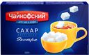 Сахар-рафинад ЧАЙФОВСКИЙ, 1кг 