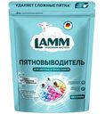 Пятновыводитель для цветных и белых тканей Lamm без хлора, 500г