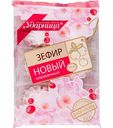 Зефир Ударница Новый клюквенный, 160 г