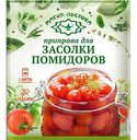 Приправа для засолки помидоров Магия востока, 20г