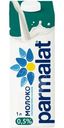Молоко Parmalat Natura Premium питьевое ультрапастеризованное 0.5%, 1л