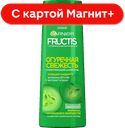 FRUCTIS Шампунь Огуречная свежесть 400мл(Лореаль):6