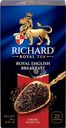 Чай черный RICHARD Royal English Breakfast байховый, 25пак