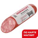 МИРАТОРГ Колбаса Балыковая в/к 0,3кг фиброуз:6