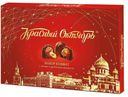 Конфеты «Красный Октябрь» шоколадные с фундуком, 200 г