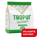 СИБИРЖИНКА Творог традиция 0% 200г стаб/бэг(Молоко)