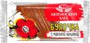 БУЛОЧКА с маком (Аютинский хлеб), 90г