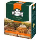 Чай AHMAD TEA Цейлонский, 25пакетиков 