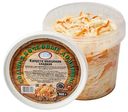 Капуста квашеная с сахаром ФЭГ 900г