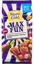 Шоколад молочный Alpen Gold Max Fun Взрывная карамель, мармелад и печенье, 160 г