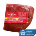 Грудинка Губкинский Мясокомбинат Южная варено-копченая, 1 кг