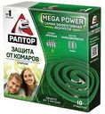 Спирали от комаров Раптор Mega Power, 12шт.