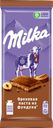 Шоколад молочный MILKA с добавлением ореховой пасты и дробленным фундуком, 80г