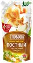 Соус майонезный СЛОБОДА, Постный, 56%, 200мл