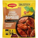 Смесь приправ Maggi на второе для куриных крылышек барбекю, 24 г