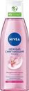 Тоник Nivea Нежный смягчающий для лица 200мл