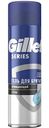 Гель для бритья очищающий Gillette Series с углем, 200мл