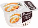 Продукт творожный Даниссимо Абрикосовый десерт с ванилью 5,6%, 130 г