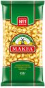 Макароны Makfa Ракушки, 450 г