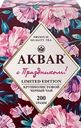 Чай черный AKBAR Limited Edition байховый, листовой, 200г