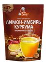 Смесь для напитка Спец Лимон-Имбирь-Куркума, 80г