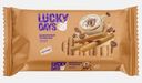 Вафельные трубочки со вкусом капучино Lucky Days 200г