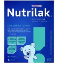 Сухая молочная смесь Nutrilak Premium Caesarea Бифи, с рождения, 350 г