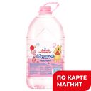 Вода питьевая СВЯТОЙ ИСТОЧНИК Светлячок детская негазированная, 5л