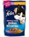 Корм для кошек Felix Двойная вкуснятина с ягнёнком и курицей в желе, 85 г