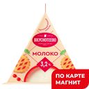 ВКУСНОТЕЕВО Молоко у/паст 3,2% 0,2л ТСА(МК Воронежский):21