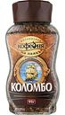 Кофе растворимый Московская кофейня на паяхъ Коломбо, 95 г