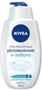 Гель-уход для душа  «Увлажнение и забота» Nivea, 750 мл
