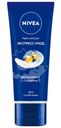 Крем для рук Nivea Экспресс-Уход для сухой кожи 50мл