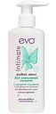 Жидкое мыло для интимной гигиены Evo с молочной кислотой и с экстрактом ромашки, 200мл