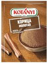 Корица Kotanyi молотая 25 г