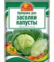Приправа Русский аппетит для засолки капусты, 15г