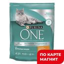 Корм для кошек PURINA ONE®, Курица и цельные злаки, 200г