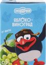 Нектар фруктово-ягодный СМЕШАРИКИ Яблоко-виноград, с 3-х лет
