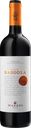 Вино MAZZEI POGGIO BADIOLA Тоскана выдержанное красное сухое, 0.75л