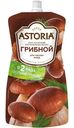 Соус Astoria грибной на основе растительных масел 20%, 233мл