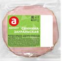 Свинина АРИАНТ Зауральская копчено-вареная, 300г