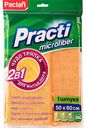Тряпка для мытья пола 2 в 1 Paclan Practi из микрофибры, 50х60 см