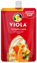 Плавленый сыр Viola Четыре сыра 45% 180 г